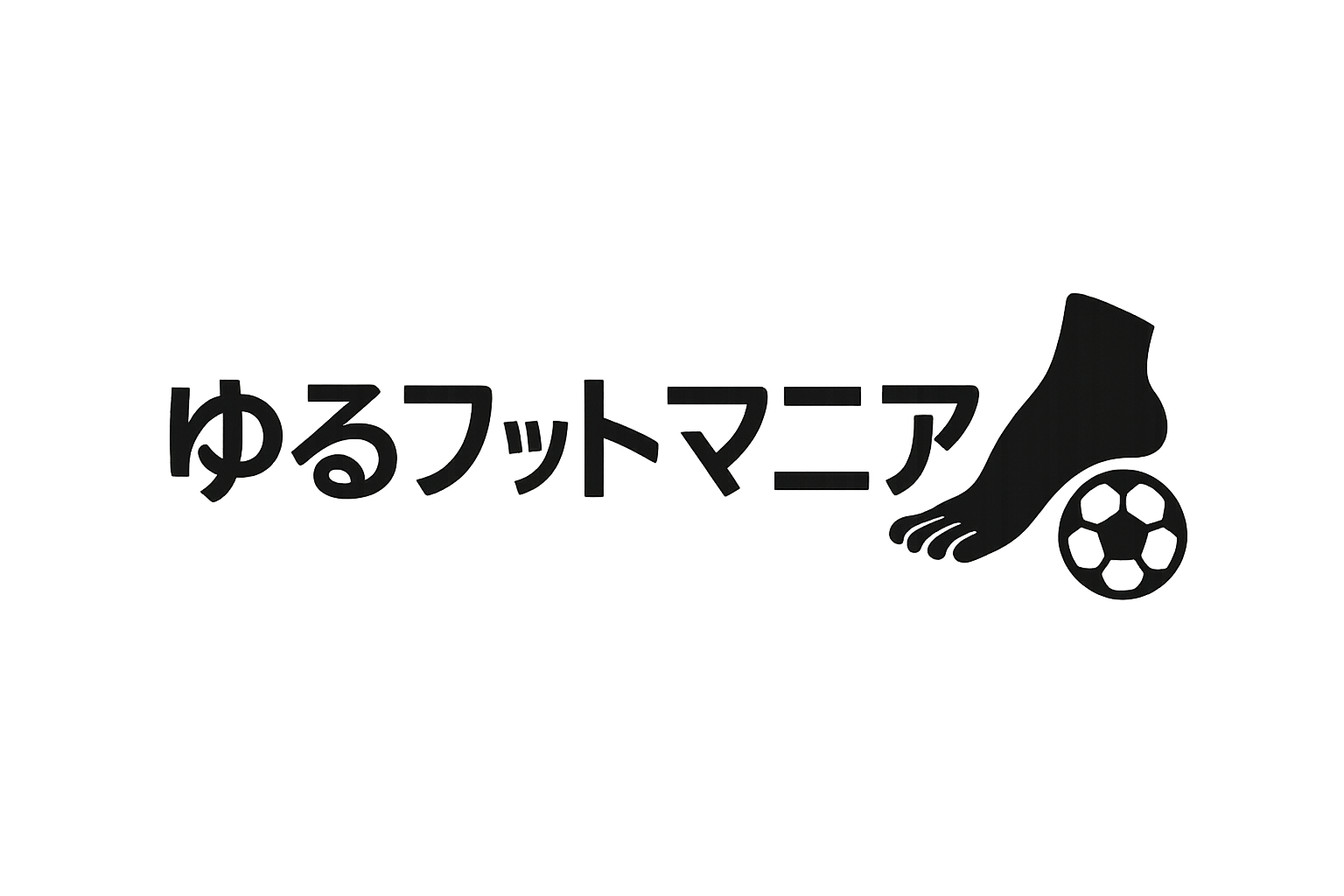 yuruフットマニア